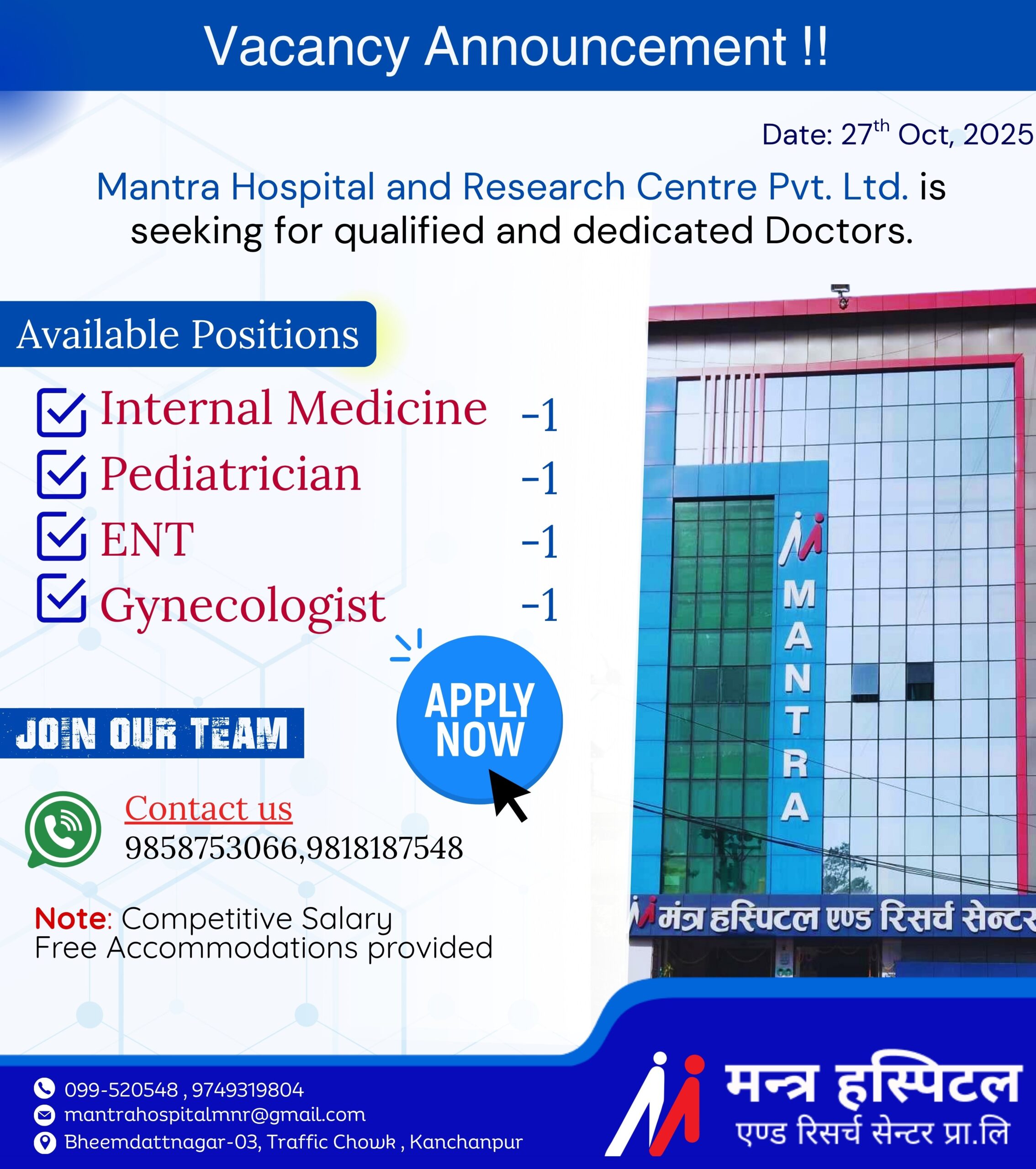 We are seeking qualified and dedicated candidates to join our team