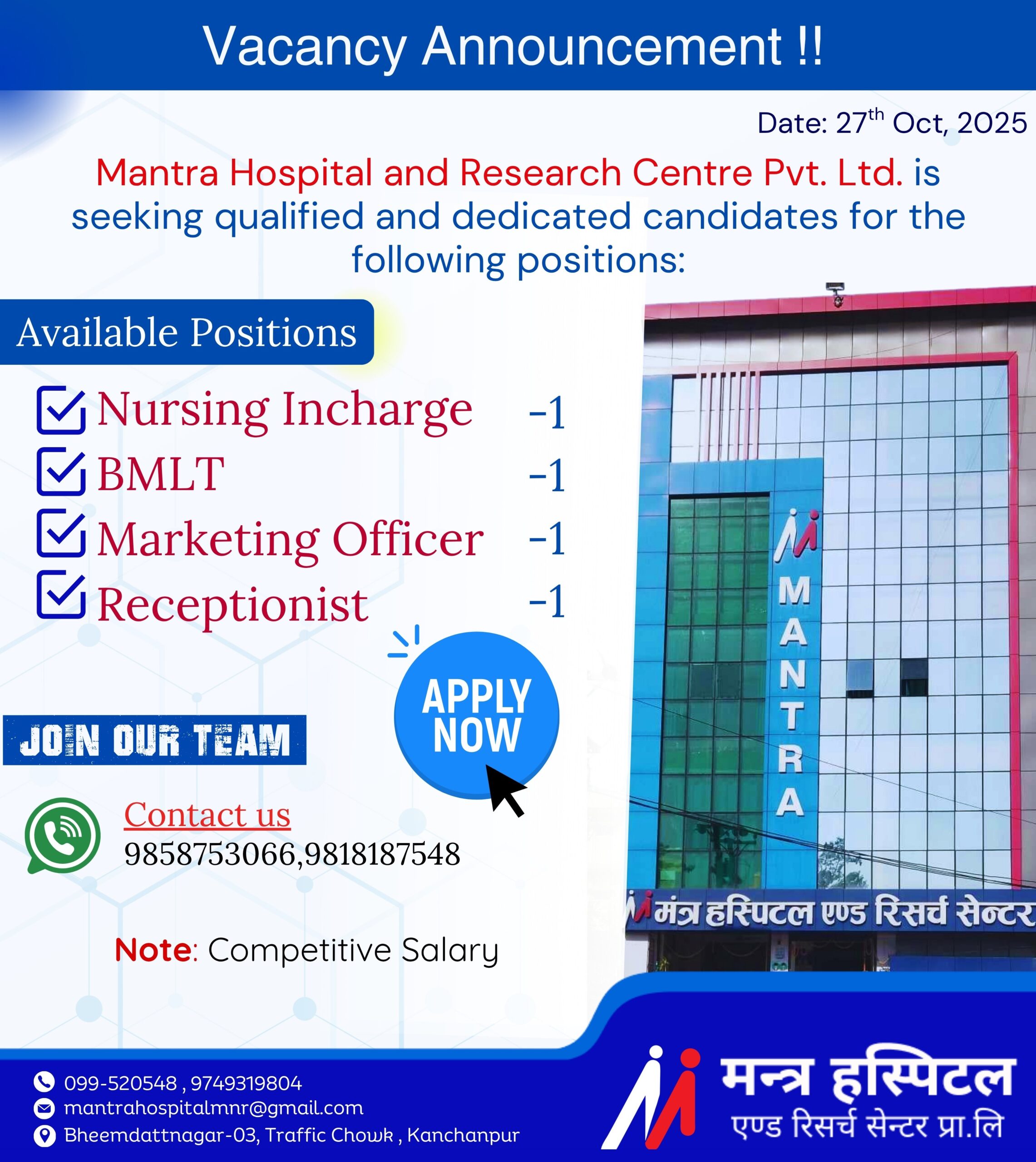 We are seeking qualified and dedicated candidates to join our team