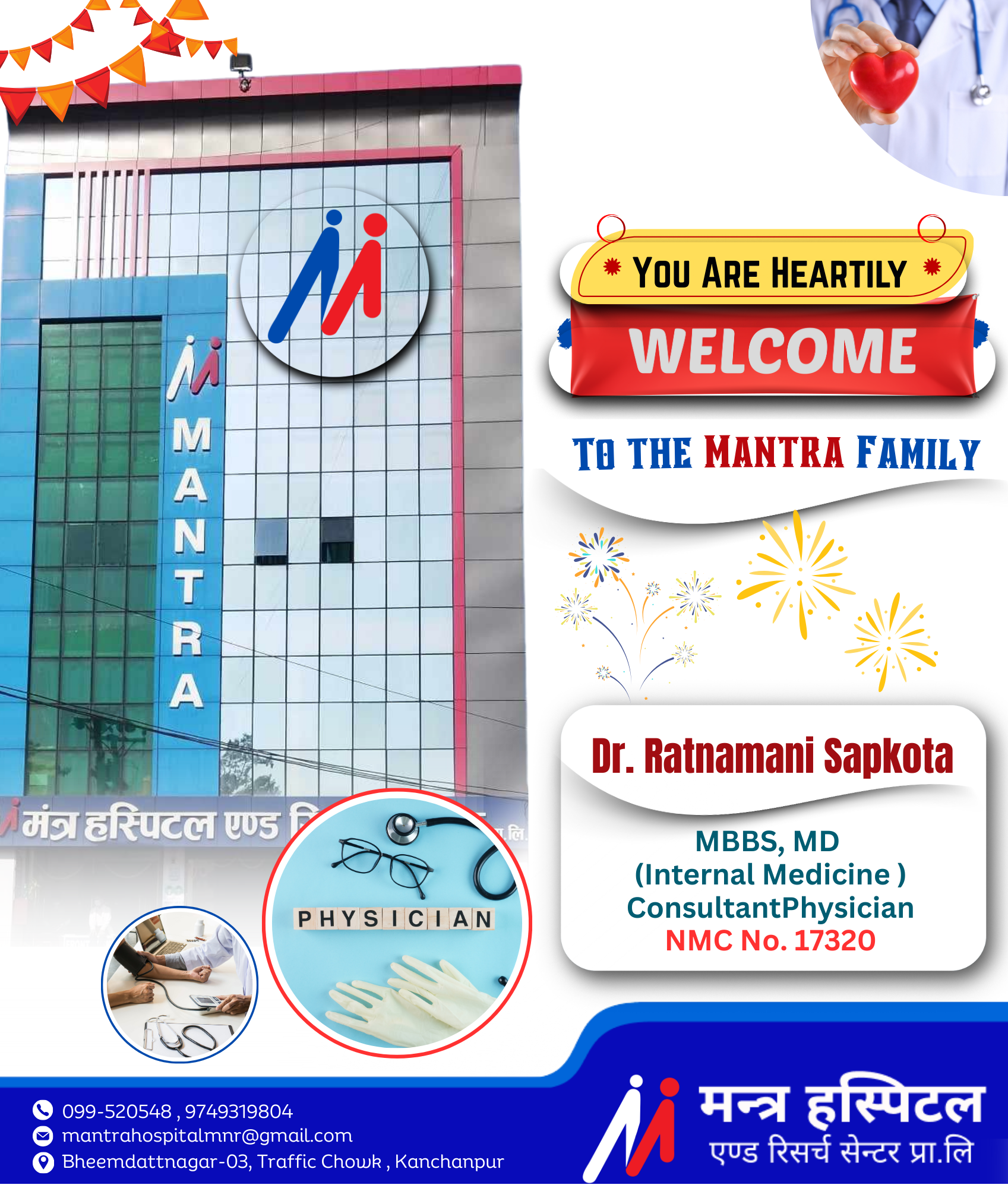 Welcome to the Mantra Family