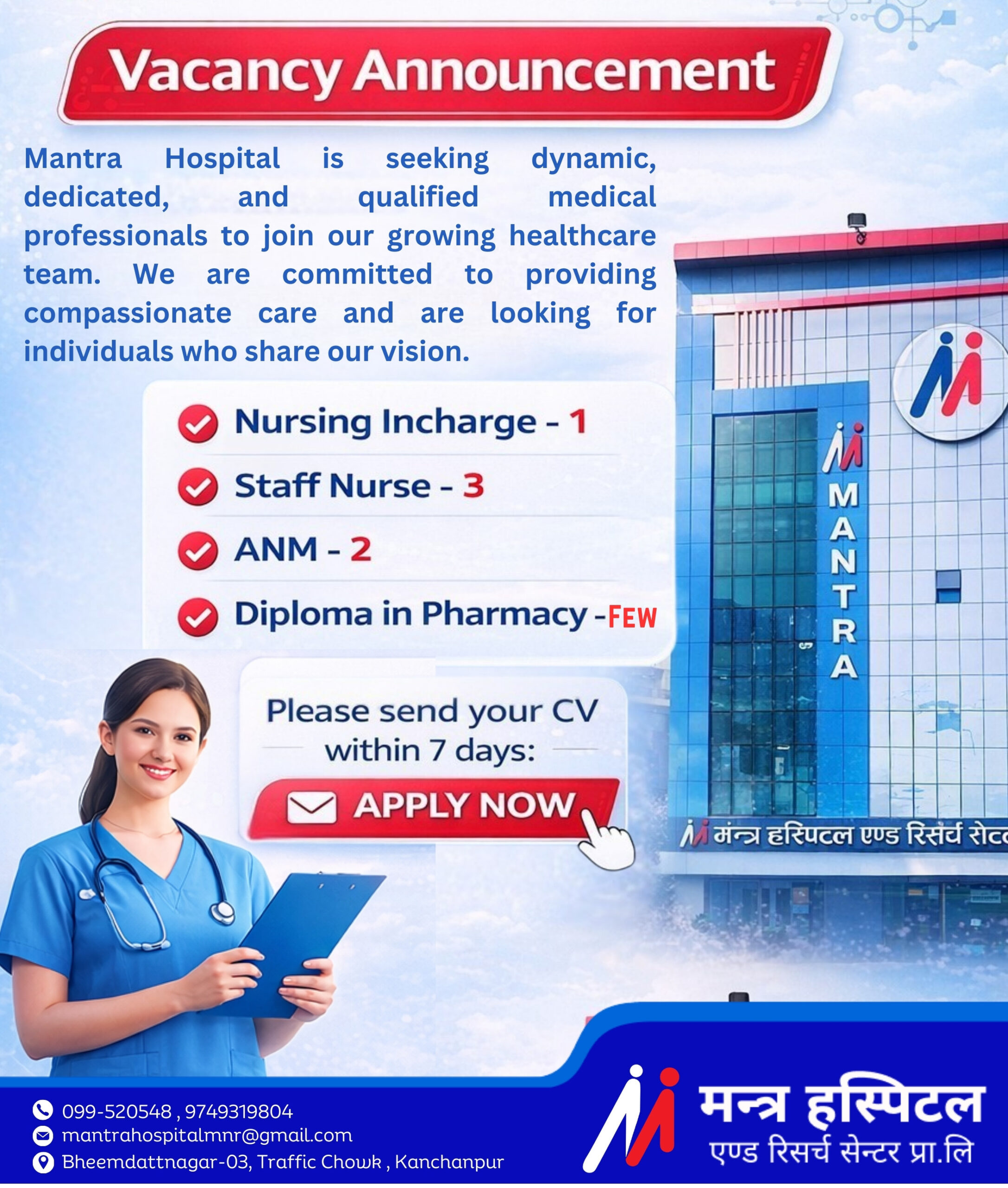 We are seeking qualified and dedicated candidates to join our team